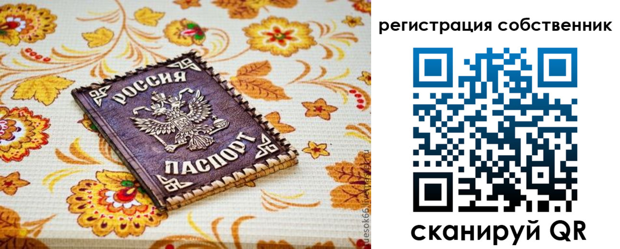 регистрация для школы в Майкопе