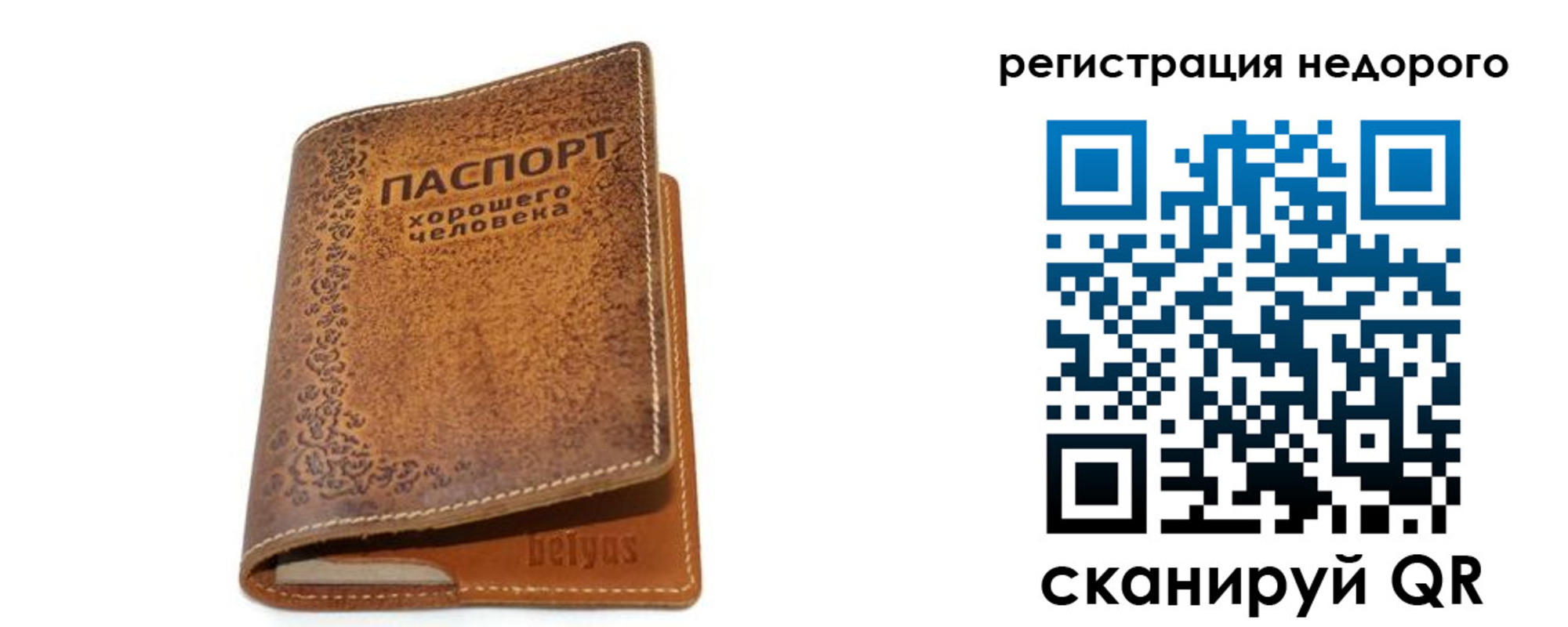 миграционный учет в Майкопе