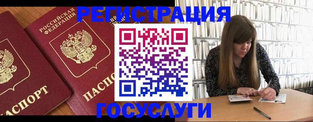 прописка законно в Майкопе