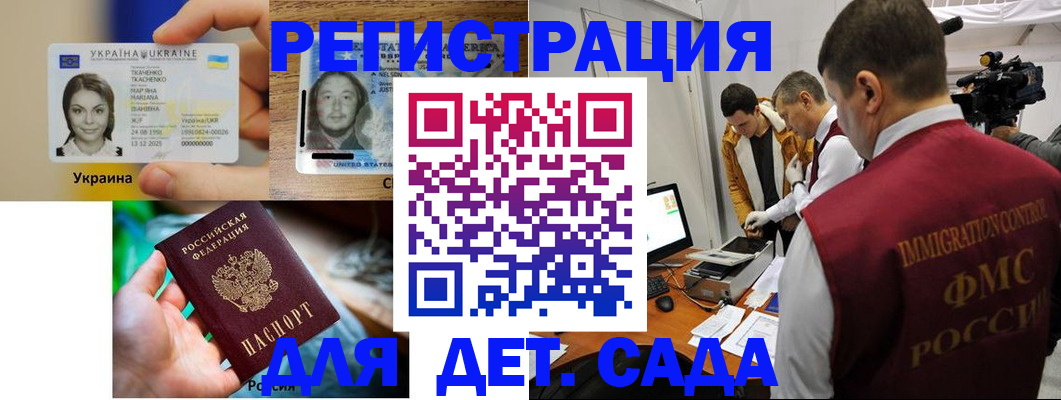 прописка в квартире в Майкопе