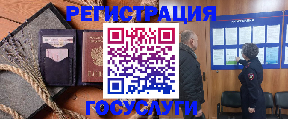 пропишу в квартире в Майкопе